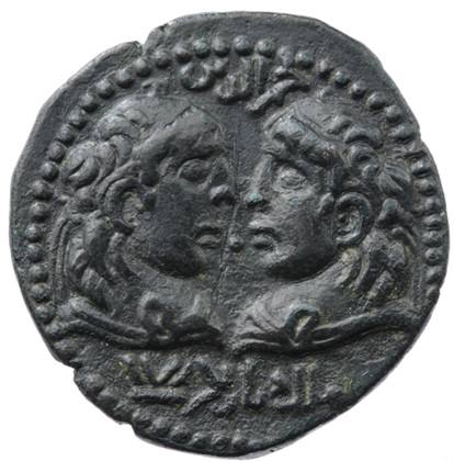 Najm ad-Din Alpi  Artuqid ruler  1152-1176 CE (Mardin Mint - Turkey possibly - Copper dirham) Staatliche Museen zu Berlin, Museum of Islamic Art  I.1989.20